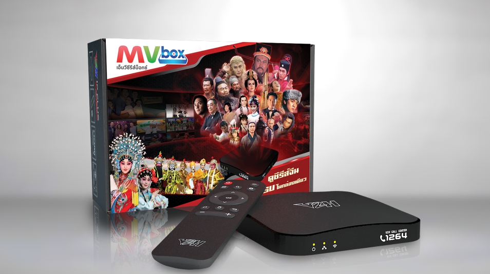 MVbox เอ็มวีซีรีส์บ็อกซ์